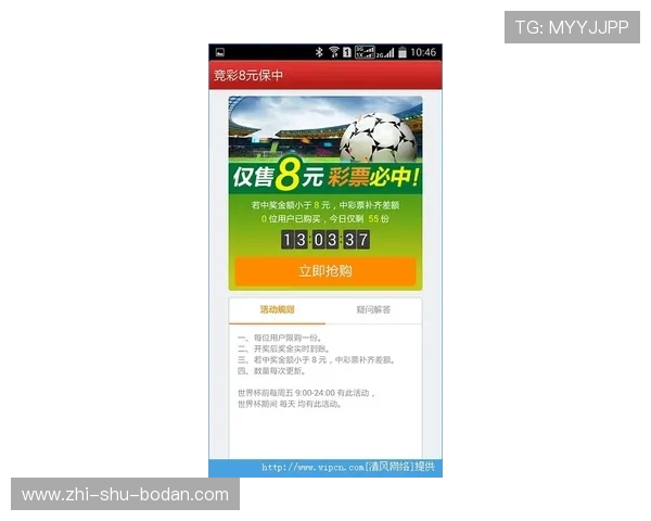 玩球直播在线观看免费彩票数字高频玩法防骗避坑指南