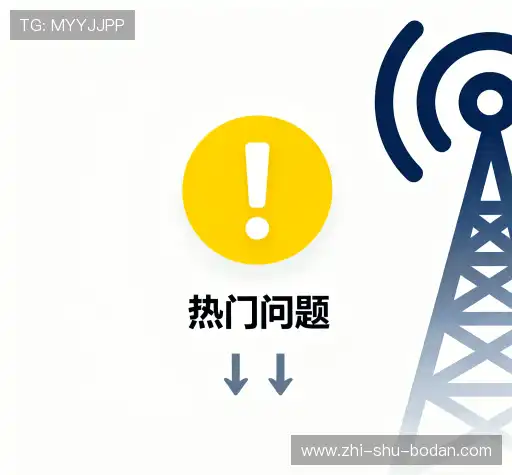 问题解答园